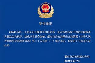 图片报：拜仁有意赫罗纳右后卫马丁内斯，能客串中后卫