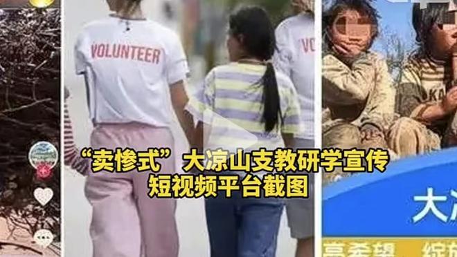 佩杜拉：尤文接近租借乔丹-亨德森18个月，不愿意付转会费