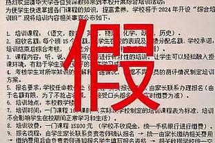 愿剃掉大胡子换总冠军吗？哈登笑答：这TMD可不行？