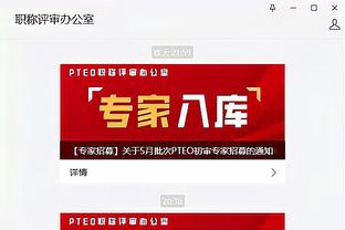 江南app官网登入入口截图1