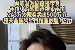 美记：穆迪对缺乏队内角色和一致性而沮丧 他感觉自己是牺牲品