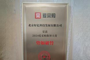 萨卡本场数据：1进球3解围+2次地面对抗全部成功，评分7.2