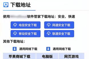 活塞三分球37投21中！雄鹿主帅：二番战我们必须更好地防守三分线