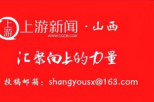 詹俊：现在不是国足换帅合适时间 足协没足够预算聘请高水平外教