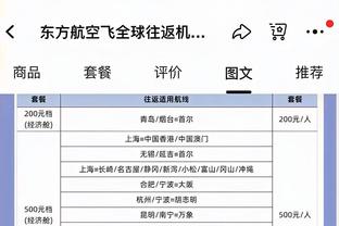 TJD近两场替补砍两双&篮板上双&命中率70%+ 自01年其父亲后首人