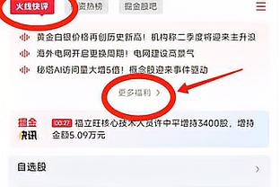 真是没有存在感！普尔半场出手3次命中1球 仅拿2分3助&外加3失误