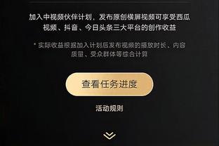 罗马诺：博努奇与柏林联合解约，自由加盟费内巴切&签约至赛季末