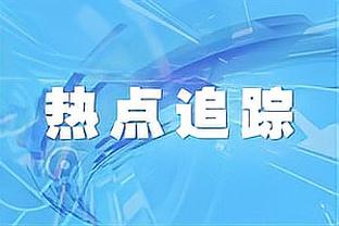 莫德里奇大师级挑传助攻！贝林厄姆头球攻入赛季第17球！