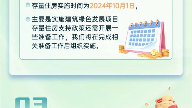 恐怖的首发实力！掘金先发四人得分20+&全部上双