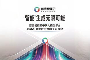 开云app网页版登录入口官网截图1